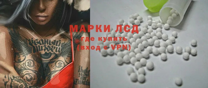 ЛСД экстази ecstasy  blacksprut ССЫЛКА  Борисоглебск  где купить наркоту 